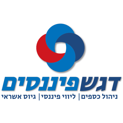דגש פיננסים – ניהול כספים בע"מ